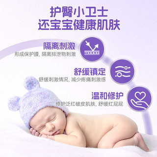 【英版两罐装】Sudocrem护臀膏新生婴儿护臀膏宝宝屁屁霜250g