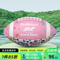 ProSelect 专选 橄榄球装备联名系列吸湿PU防滑耐磨成人比赛训练9号美式足球 GR015-粉色