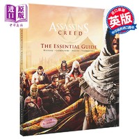 刺客信条：基础指南 英文 Assassin's Creed: The Essential Guide