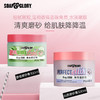 SOAP&GLORY 丝芙格芮 无花果茶香磨砂膏300ml+静谧磨砂膏300ml 共两瓶