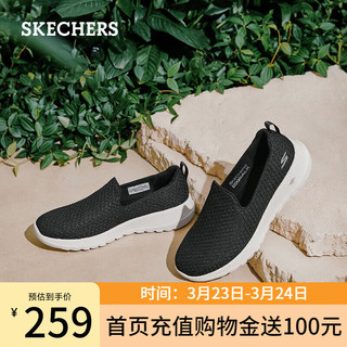 斯凯奇（Skechers）女鞋夏季时尚透气鞋子女一脚蹬浅口休闲运动鞋女懒人鞋124199 黑色/BLK 38