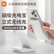  百亿补贴：Xiaomi 小米 磁吸充电宝米家充电器二合一无线充轻薄小体积　