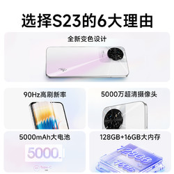 itel 传音ITEL 智能手机8+128g