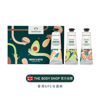 【新势力周】Thebodyshop美体小铺 护手霜礼盒滋润