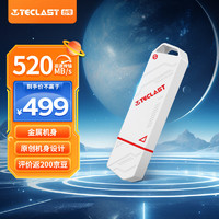 台电（TECLAST）1TB USB3.2 固态U盘 高速办公大容量u盘 电脑移动硬盘系统优盘