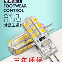 博明仕 BMS-G4 LED高亮节能灯珠 2W 暖黄光 12V 迷你款