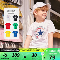 CONVERSE 匡威 男童装 优惠商品