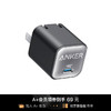 ANKER X A+会员 联名 Apple充电器氮化镓快充安心充ProPD30W兼容20W iPhone15/14/13proMax/iPadPro黑 黑色