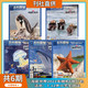 PLUS会员：《海底世界》（2022年过期刊，随机6期）