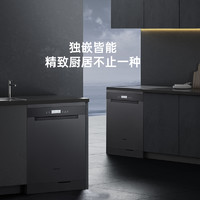 Panasonic 松下 洗碗机全自动家用独立嵌入式大容量消毒烘干一体官方15套1FA