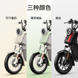 Niu Technologies 小牛電動 U 48v24a 新國標電動自行車長續航輕便智能鋰電