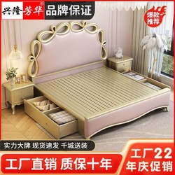 兴隆芳华 轻奢实木床双人床1.8米主卧美式风高箱储物软靠包1.5皮床