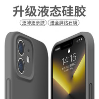 奶小鸭 适用苹果11手机壳 iPhone11保护套镜头全包防摔超薄液态硅胶