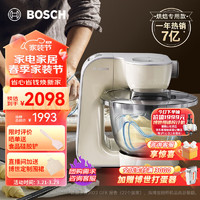 BOSCH 博世 欧洲原装进口全自动达人厨师机多功能料理机和面机搅拌机打蛋器绞肉机研磨机家用MUMVC00VCN