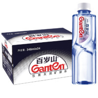 Ganten 百岁山 天然矿泉水348ml*12瓶小瓶装整箱偏硅酸健康饮用水非纯净水