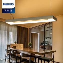 PHILIPS 飞利浦 LED吊灯Hue睿哲创意高档客厅餐厅现代简约厨房
