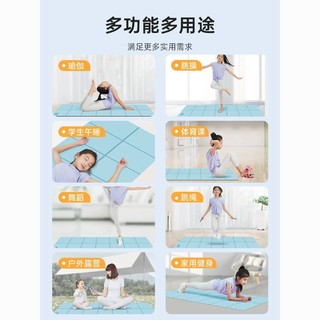 LI-NING 李宁 瑜伽垫垫可折叠防滑减震静音儿童便携式午休午睡地垫