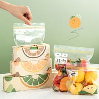 KAWASIMAYA 川岛屋 保鲜袋食品级家用冷冻密封袋冰箱专用收纳袋子自封袋塑封袋 保鲜袋中号1盒(20个)