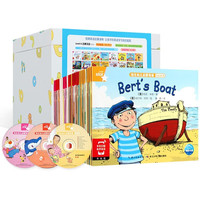 【全46册 礼盒装】培生幼儿启蒙英语level a 升级版 预备级英语绘本 幼儿0-有声绘本
