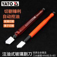 百亿补贴：YATO 易尔拓 玻璃刀家用划玻璃专用滚轮式刀头切割酒瓶神器瓷砖手划切割刀