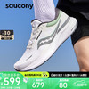 saucony 索康尼 PUFF泡芙 男款轻便跑鞋 S28194