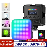 纽尔（NEEWER） RGB61口袋LED灯小型双色温全彩补光灯热靴便携双色温摄影灯微单相机手机特效 【手机APP控制】RGB62口袋补光灯（磁吸）