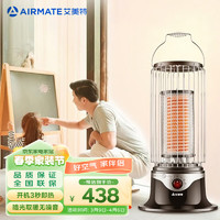 AIRMATE 艾美特 鸟笼系列取暖器室内加热器远红外线电暖器四面升温马灯 HT16011