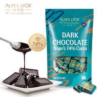 Alpes d'Or 爱普诗 瑞士黑巧克力74%可可黑巧克力500g