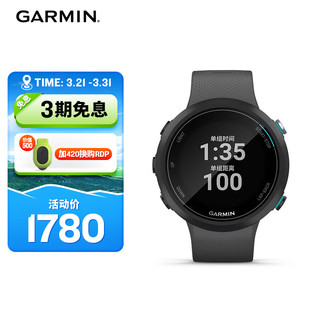 GARMIN 佳明 Swim2岩石灰专业泳者进阶游泳数据GPS开放性水域模式户外运动泳表