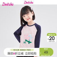 Deesha 笛莎 童装女童2024年春新款儿童撞色印花T恤