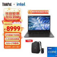 ThinkPad 思考本 P14s 联想2022 14英寸高性能轻薄设计师工作站笔记本定制：12代i7-1260P 32G 1TSSD T550 4G 2.2K