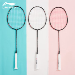 LI-NING 李宁 羽毛球拍雷霆小钢炮速度进攻高弹新品新手高磅全碳素 雷霆小钢炮黑色