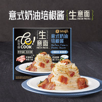 bibigo 必品阁 生意面 家用速食拌面 奶油培根味 504g 2人份