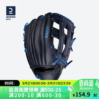 DECATHLON 迪卡侬 棒球成人牛皮野垒球手套Base-BA150大师黑（右手12.5英 2461528