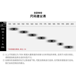 崔克（TREK）山地车 MARLIN 5 轻量化油压碟刹内走线硬尾山地自行车 闪耀红色+脚撑套餐 S （身高155-165CM） 16速