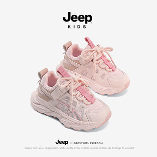 Jeep男童鞋子2024春秋老爹跑步鞋轻便透气女童儿童运动鞋春款 浅粉 31码 鞋内长约19.8cm