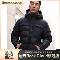 岩云 RockCloud/岩云户外秋冬拒水男款加厚保暖运动700蓬羽绒服170010