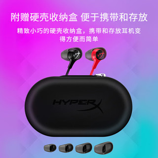 HYPERX 极度未知 耳机