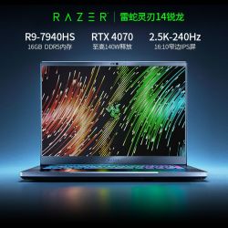 百亿补贴razer雷蛇灵刃14锐龙版amd锐龙r97940hx4070高性能电竞游戏