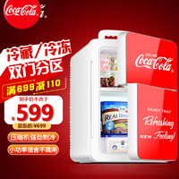 Fanta 芬达 可口可乐（Coca-Cola）迷你小冰箱 24L压缩机制冷双门小冰箱宿舍办公室母乳化妆品冰箱