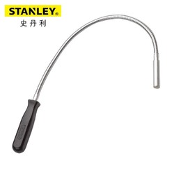 STANLEY 史丹利 可弯式磁性捡拾器维修零件螺丝磁力棒可弯曲吸力棒 STMT78020-8-23 （1.5KG）现货