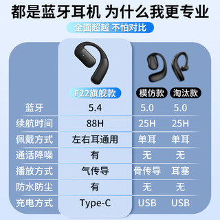 KOVOL 科沃 真无线蓝牙耳机单耳 不入耳开放式挂耳式骨传导概念耳机 运动跑步外卖开车