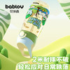 BABLOV 卡通水杯女士大容量 540ml