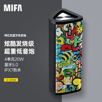 mifa A10+ 户外 蓝牙音箱 涂鸦黑