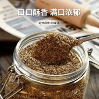 秀华 正宗东北熟紫苏籽粉纯苏子粒月饼馅料食用商用烧烤苏籽面韩国风味