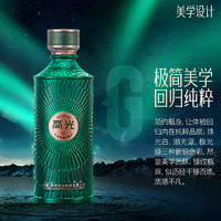 88VIP：泸州老窖 新轻奢高光酒G3 40.9度500ml*6瓶整箱装 商务浓香型白酒