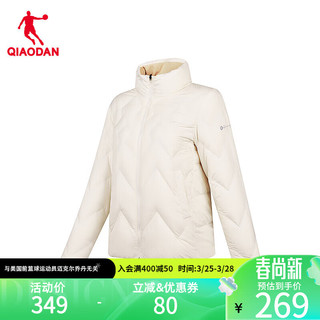 QIAODAN 乔丹 羽绒服女外套冬季保暖抗寒防风运动休闲羽绒服BGM42233212 奶油白 165/M