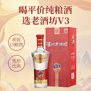 88VIP：泸州老窖 老酒坊V3浓香型白酒52度500ml*6瓶整箱装