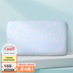 FUANNA 富安娜 家纺 泰国进口可调节乳胶枕纯棉枕头枕芯 一个装 50*30cm