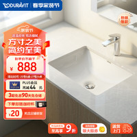 DURAVIT 杜拉维特 030549 Starck3台下盆 白色 530*400*180mm